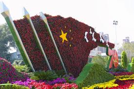 贝博艾佛森 新建高速公路绿化工程招标